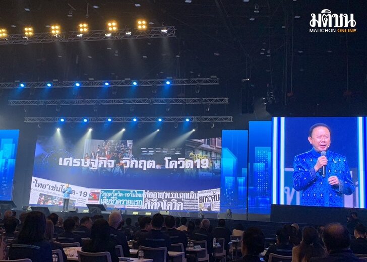 หอการค้า1