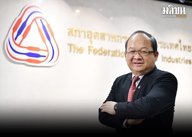 อตส.1