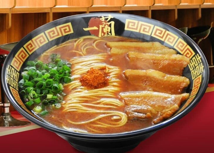 อิจิรัน-เส้นแห้ง