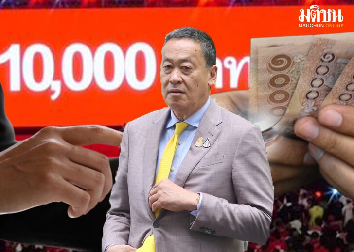 อินเด็กซ์154541