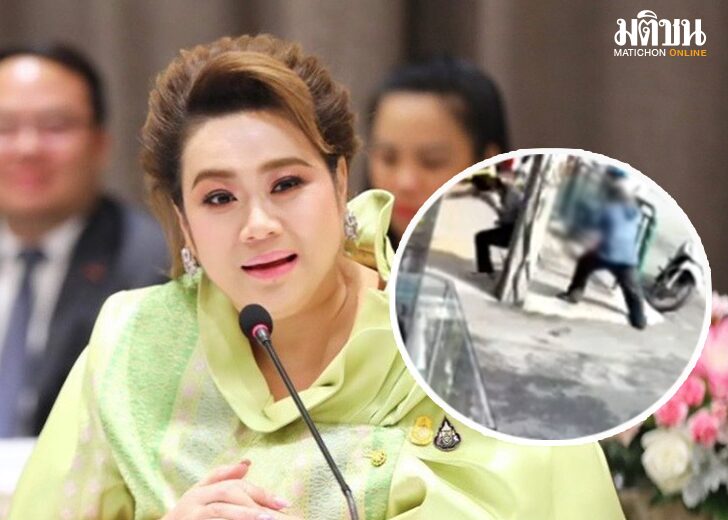อุกอาจ154