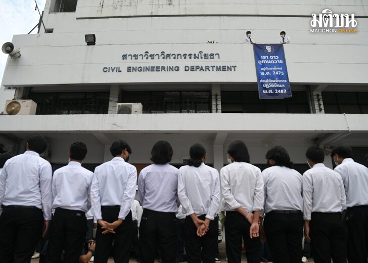 อุเทน เว็บ