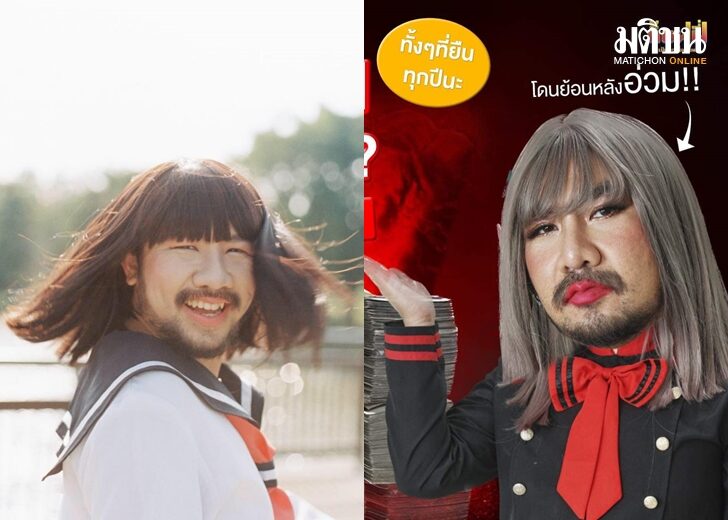 อ่วม เว็บ