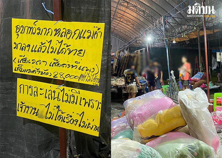 เก็บของกลับหมด4 copyเบลอ