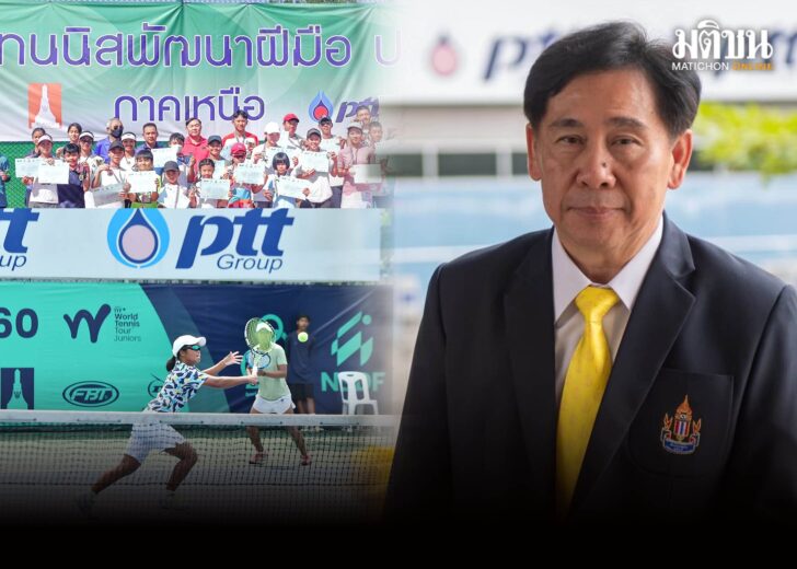 เทนนิส2458