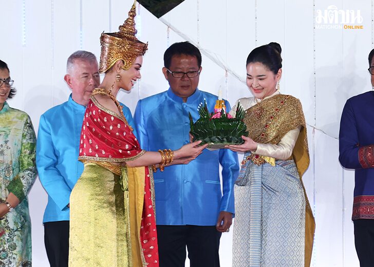 เปิดงานนมว