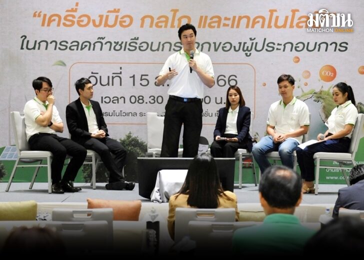 เพื่อนชุมชน-เอกชน