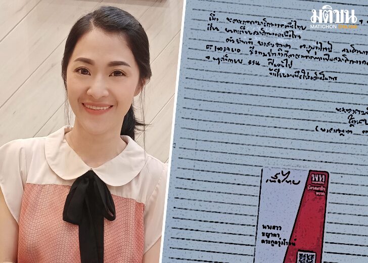 เพื่อไทยลาออก1584