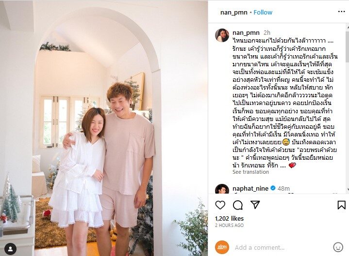 เมียดีเจโก