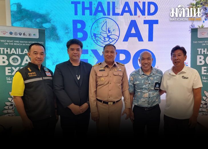 เรือ1