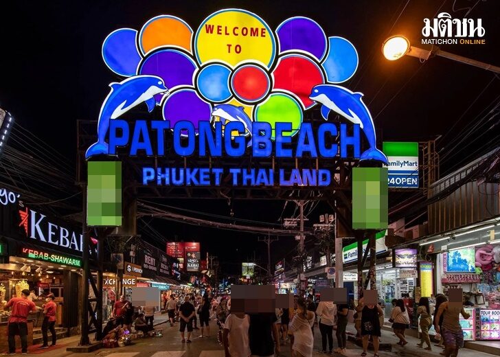 เว็บ