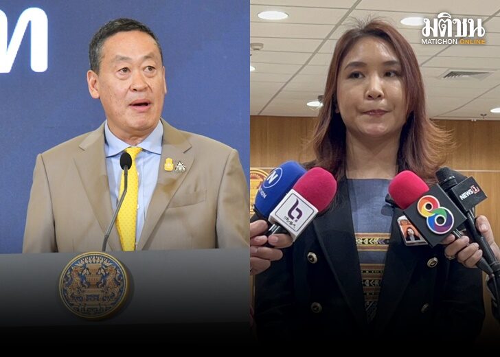 เศรษฐา 41_0