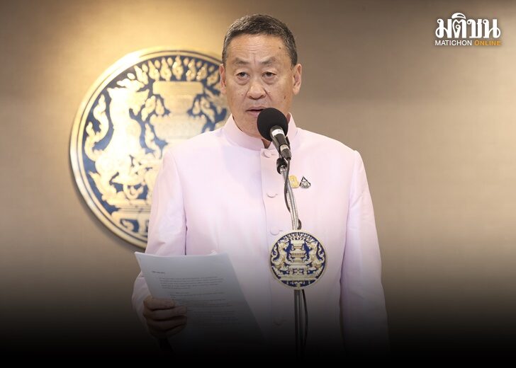 เศรษฐา 47452