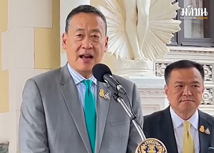 เศรษฐา-เงินดิจิทัล12