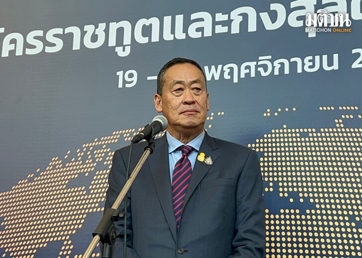 เสดถาจำ