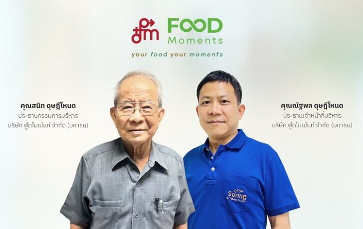 เอฟเอ็ม