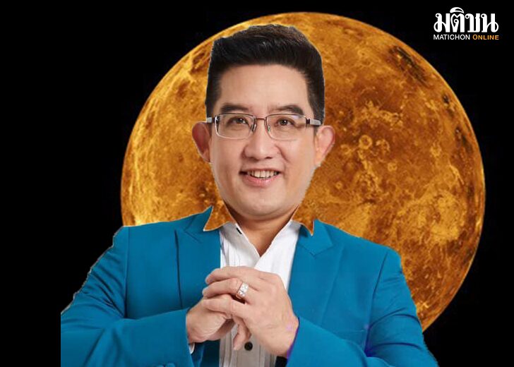 เฮง