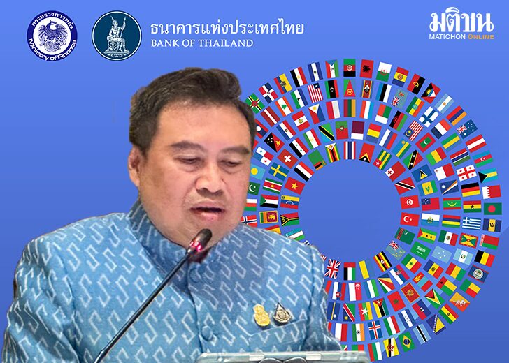 แข่งโลโก้216584