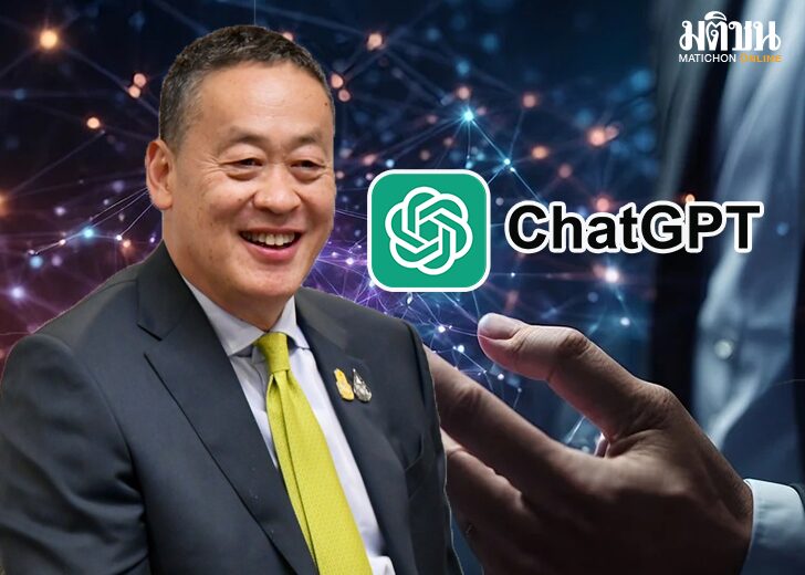 แช็ตจีพีที165