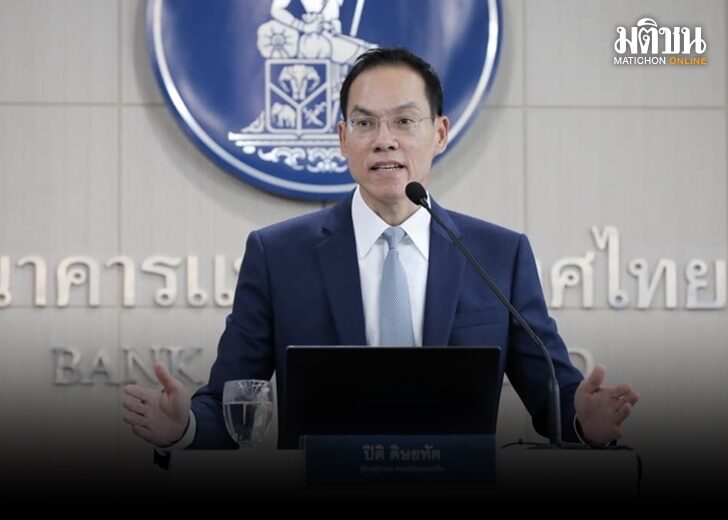 แบงก์ชาติ 45440