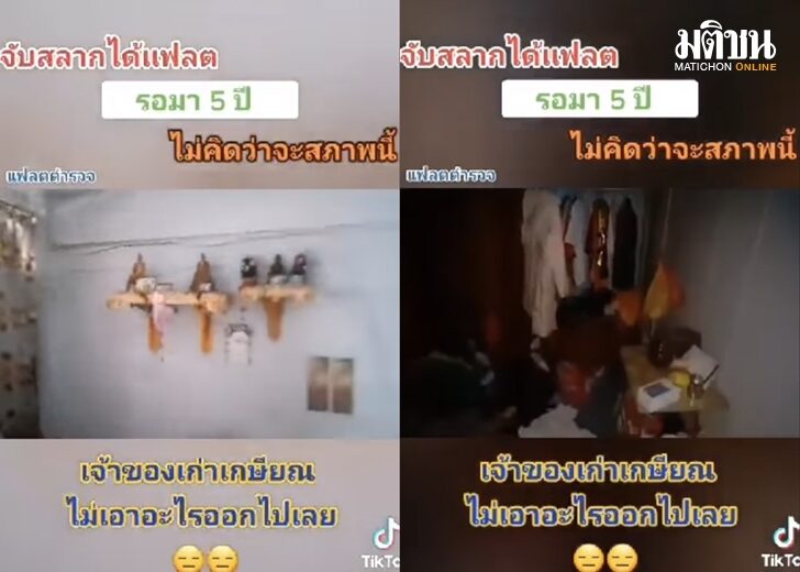 แฟลตจำ