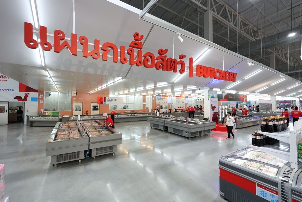 โก โฮลเซลล์
