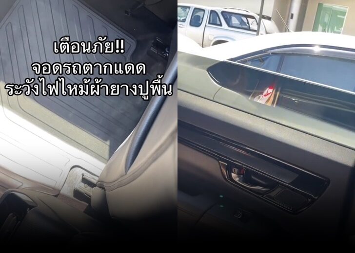 ไฟไหม้ ลุกพรึบ52