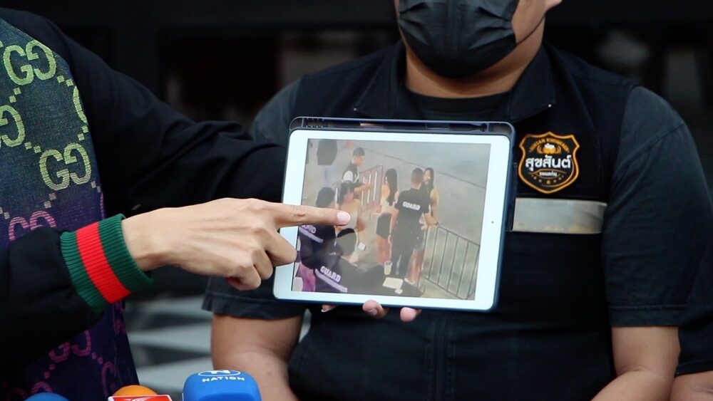 สุขสันต์ขอนแก่น