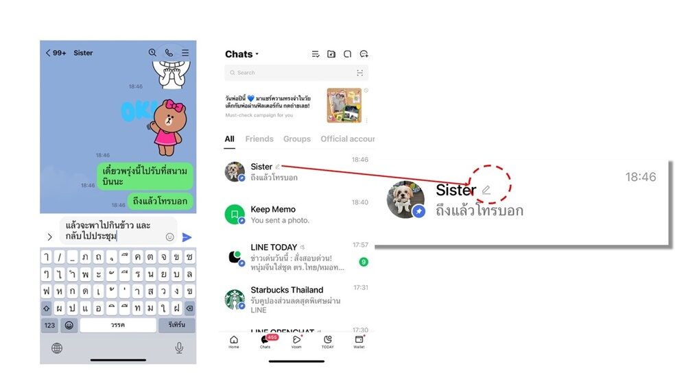 LINE