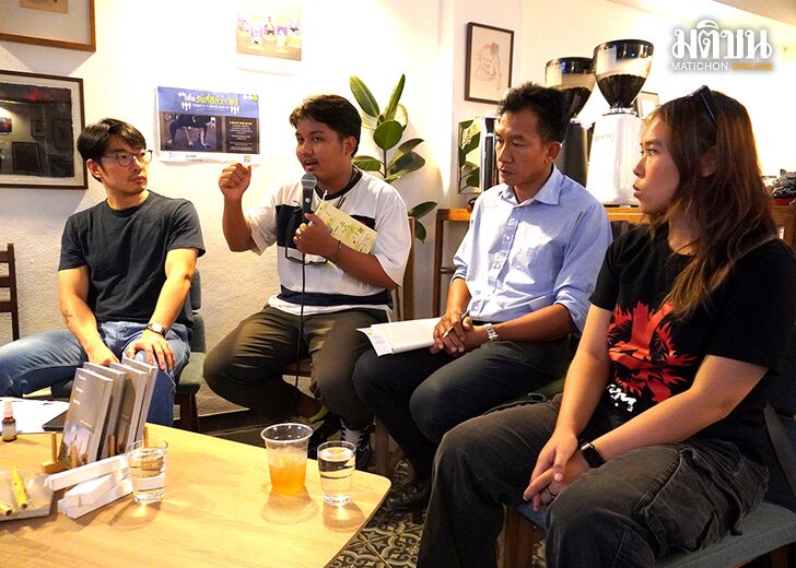 กีดกัน ต่อสู้ ยังหวัง การเมืองเรื่อง ‘อัตลักษณ์’ รัฐธรรมนูญใหม่ต้องรับรอง