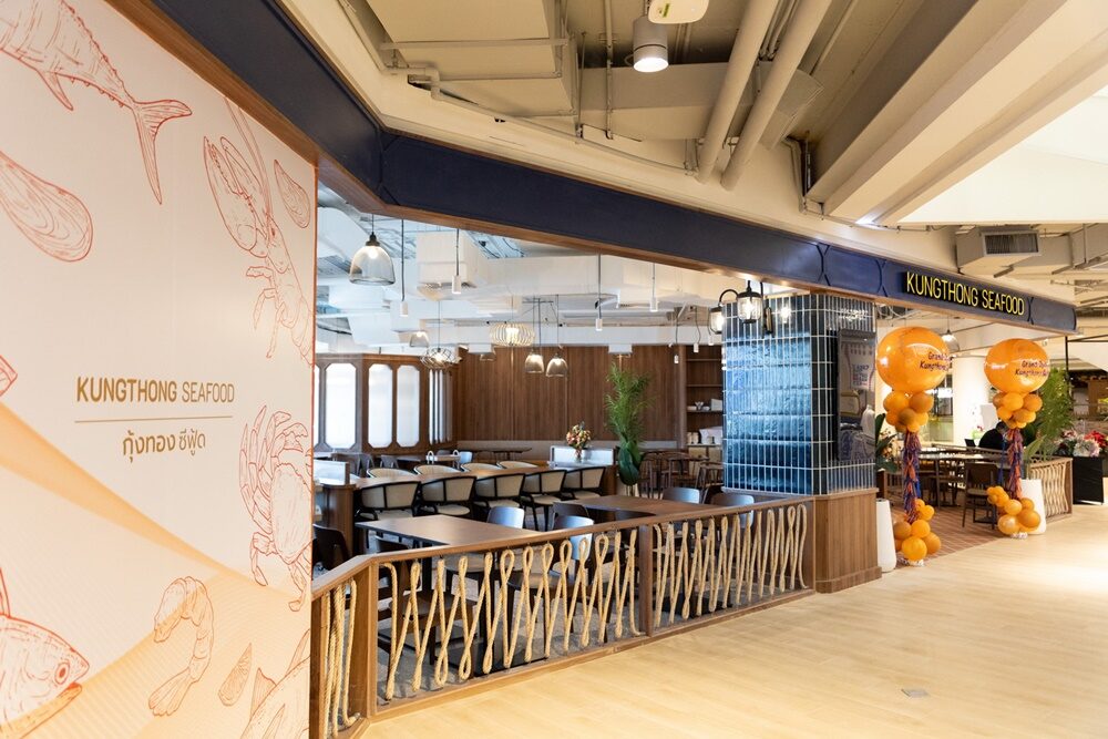 ร้านกุ้งทองซีฟู๊ดอาหารซีฟู๊ดแบบไทยแท้