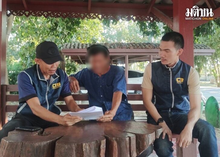 21 ธ.ค. กองปราบ