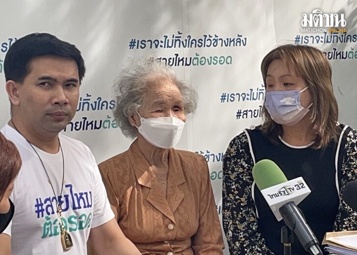 24 ธ.ค. สายไหม