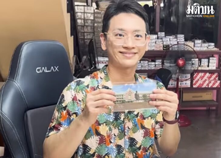 50ล้าน151