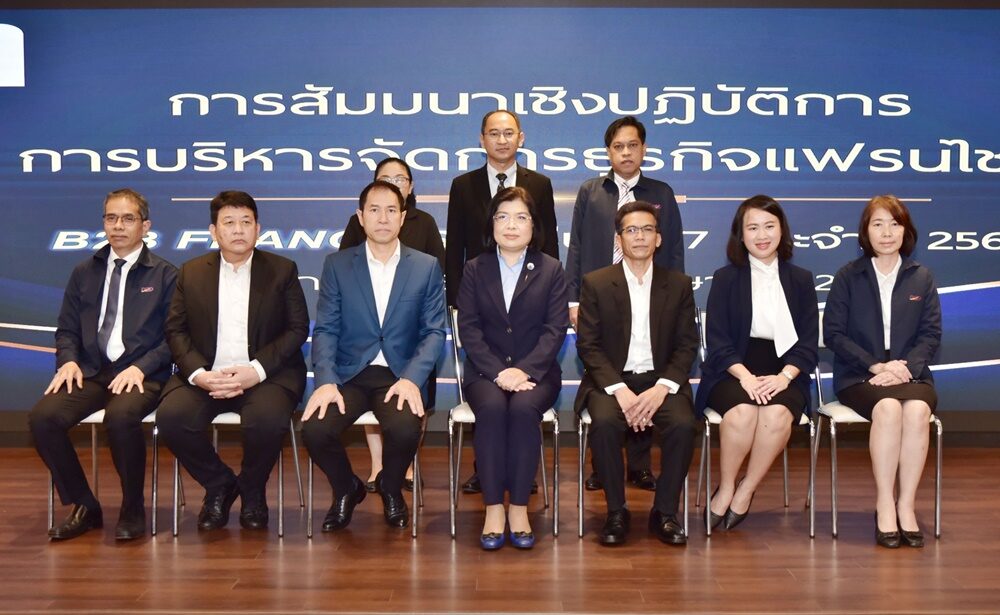 พาณิชย์