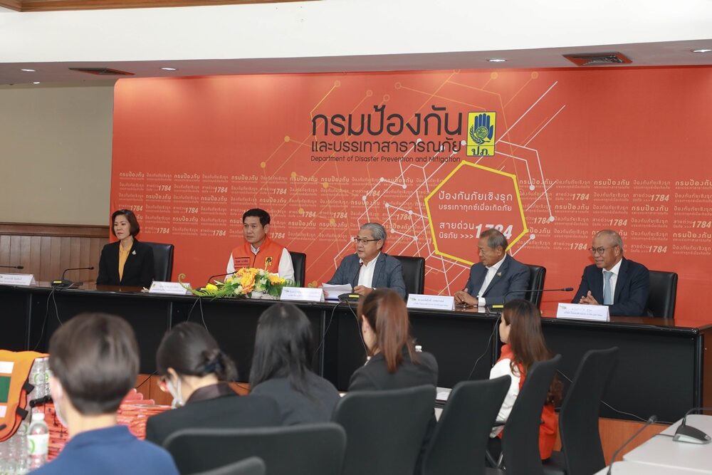 โครงการชุมชมมีรอยยิ้ม