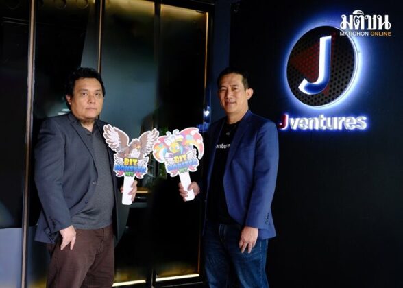 JFIN Chain x Bitmonster