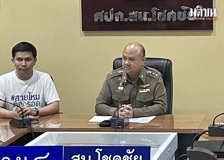 นิสิตตกตึก