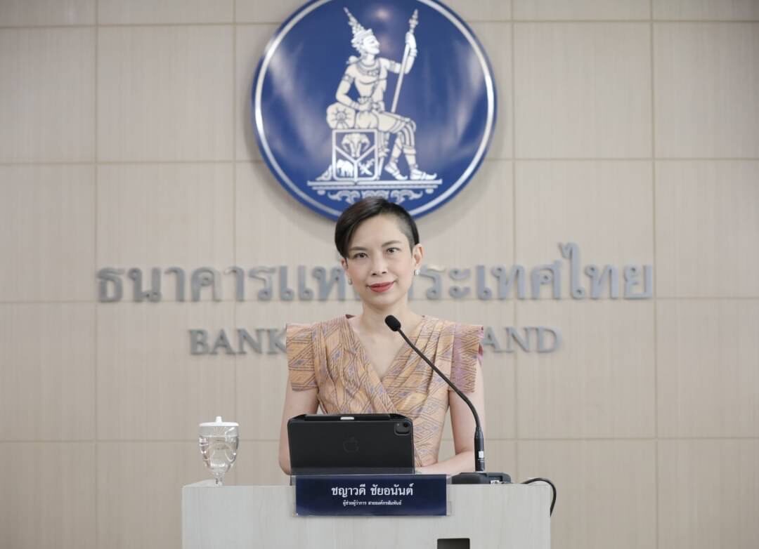 น.ส.ชญาวดี ชัยอนันต์