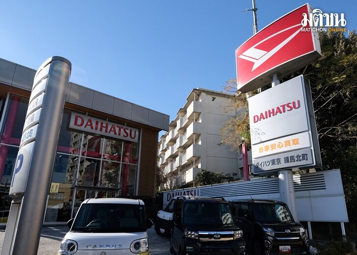 JAPAN-AUTOMOBILE-DAIHATSU