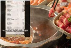 hotpot