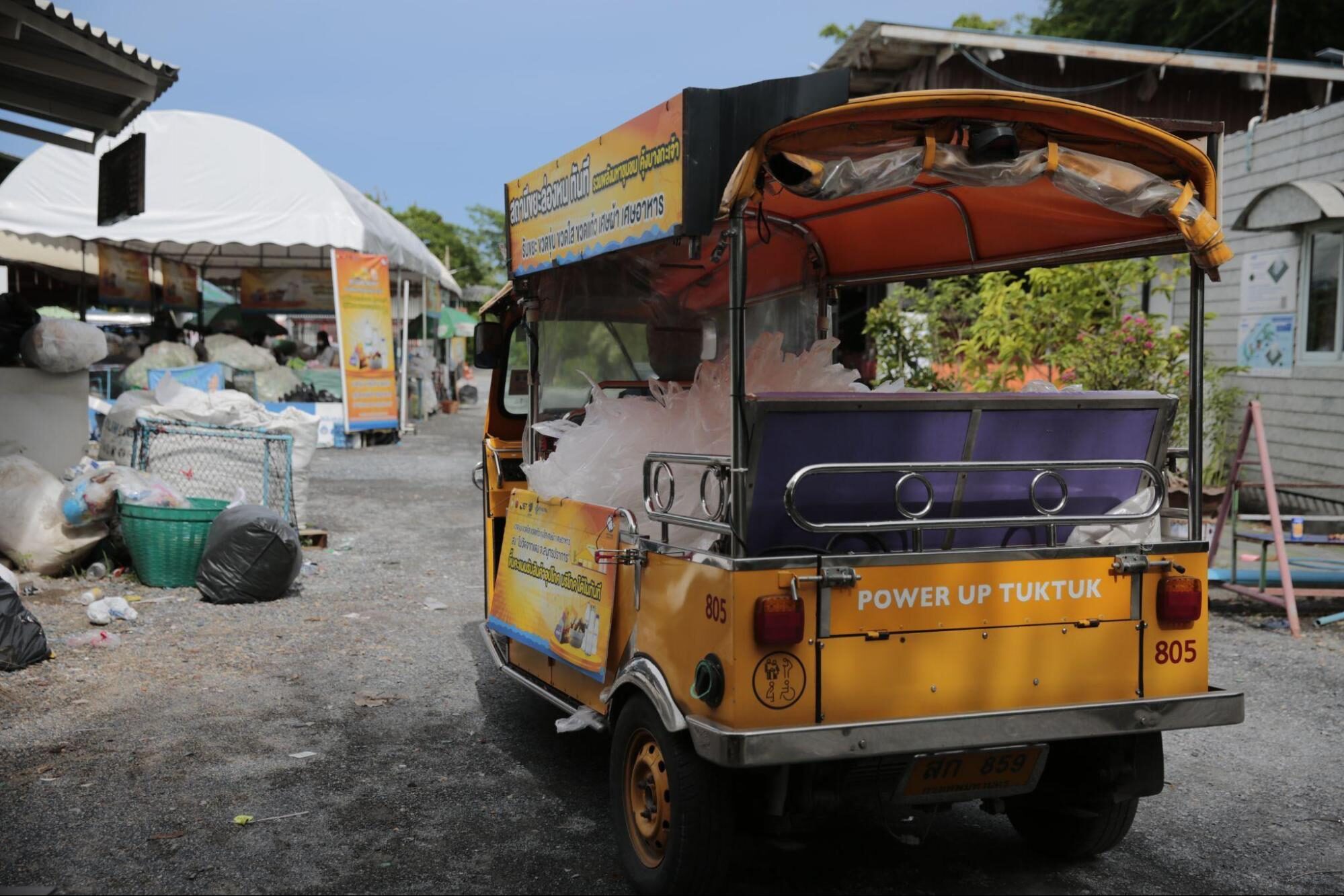 ‘สถานีขยะล่องหนทันที’ อำนวยความสะดวกรับขยะเศษอาหารถึงหน้าบ้าน ‘สถานีขยะล่องหนทันที’ อำนวยความสะดวกรับขยะเศษอาหารถึงหน้าบ้าน