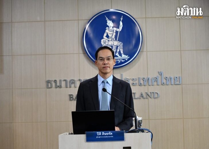 กนงจำ