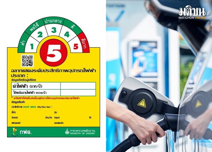 กฟผ.มอบของขวัญ2