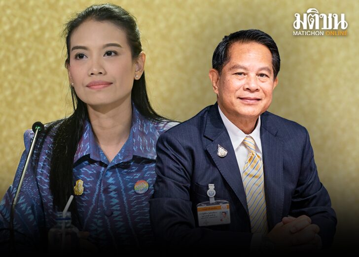 ขวัญจำ