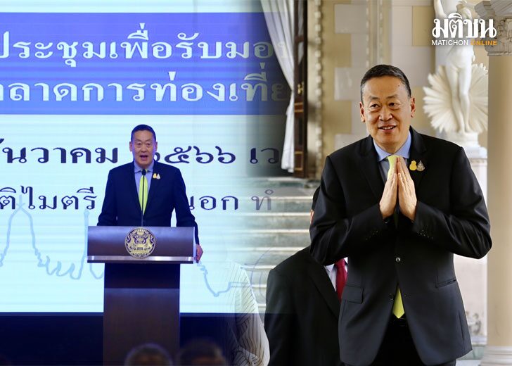 ขอโทษที่ปากแซ่บ1