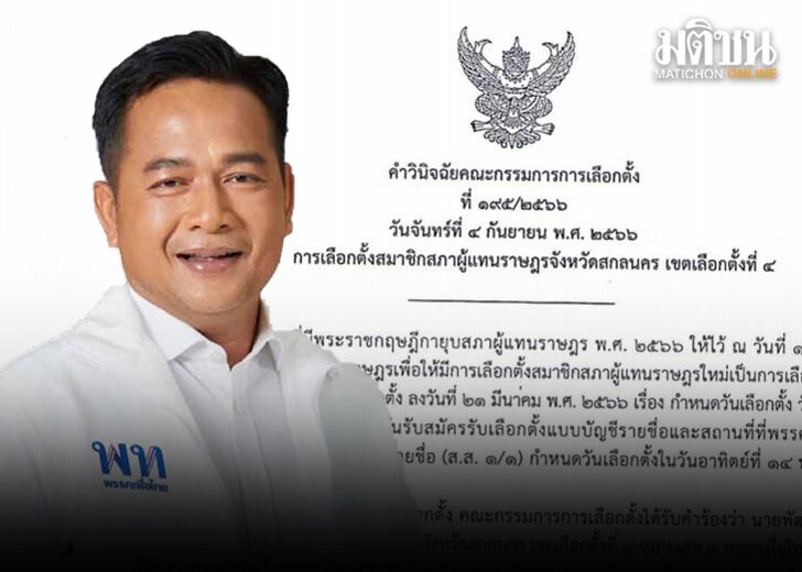 คดีจำ