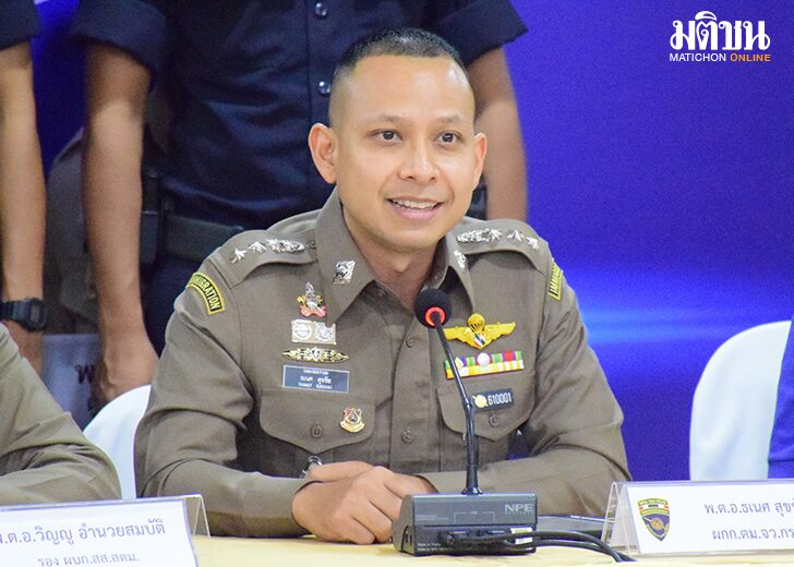 คดีเด็ด2