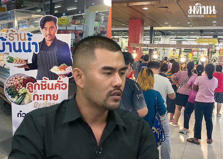คิวแน่น154