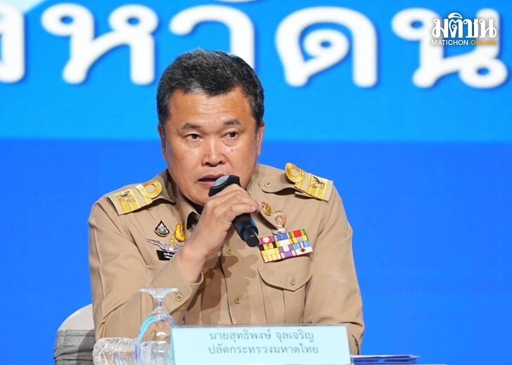 คุม เว็บ
